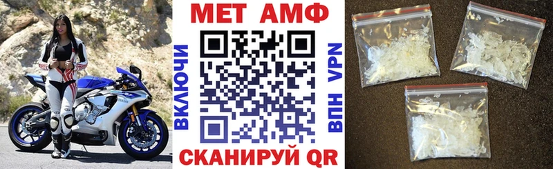 Amphetamine Premium  Касимов 