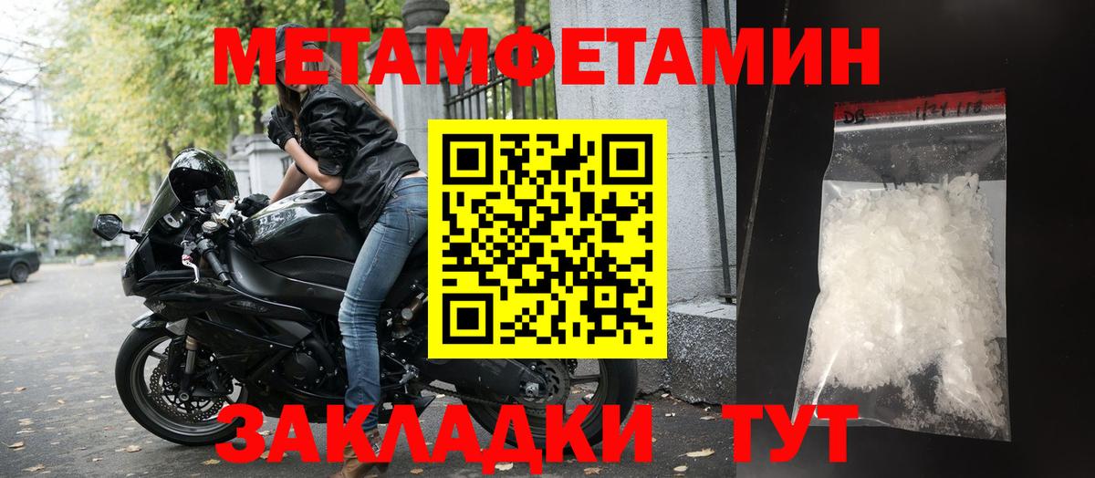 Amphetamine 97% Касимов