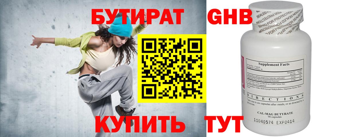 МЕФ   COCAIN  КОКАИН  Касимов  Alpha PVP СК кристаллы  Меф кристаллы  ГАШИШ  ГАШ  Бошки Шишки  Бошки Шишки 