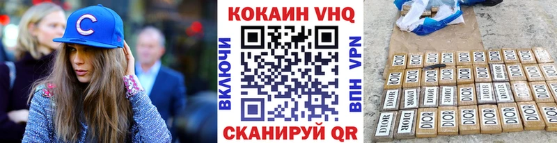 Кокаин Fish Scale  Касимов 
