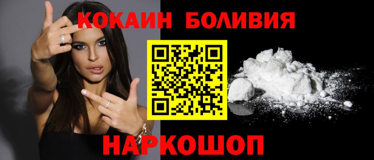 Кокаин Эквадор Касимов