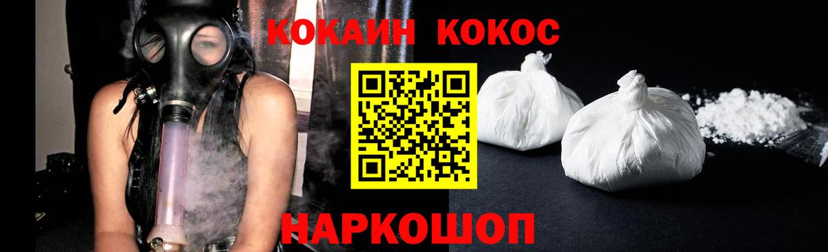 КОКАИН Перу Касимов