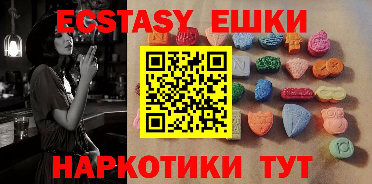 Cocaine  Вход с VPN  APVP СОЛЬ кристаллы  Касимов  ЭКСТАЗИ  МАРИХУАНА  ГАШИШ  Гашиш  МЕФ кристаллы 