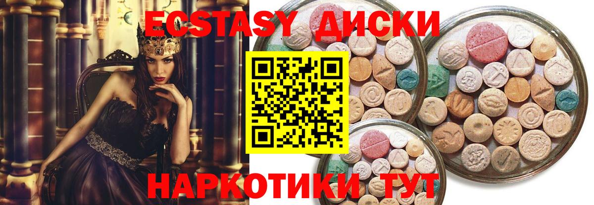 Экстази Punisher  Вход с VPN  Экстази  Экстази mix  Касимов 