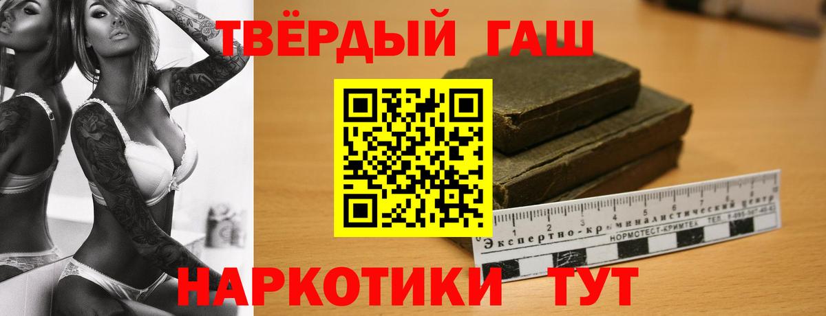 как найти   Касимов  ГАШИШ гашик 