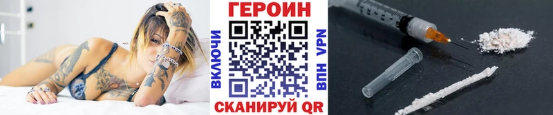 Героин герыч  Касимов 