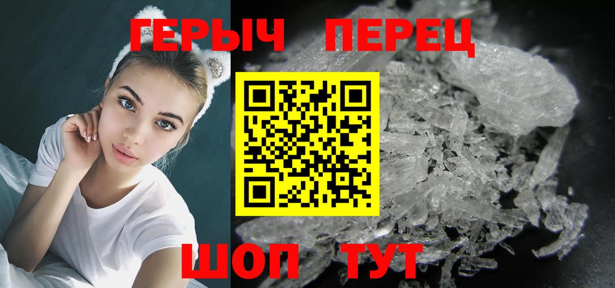 ГЕРОИН гречка  Касимов 