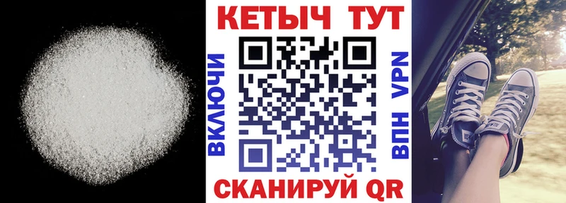 Кетамин ketamine  купить   Касимов 