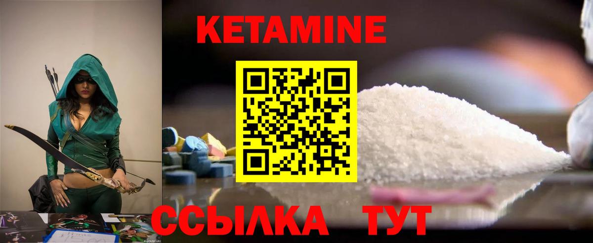 Касимов  КЕТАМИН VHQ  Вход с VPN  КЕТАМИН ketamine 