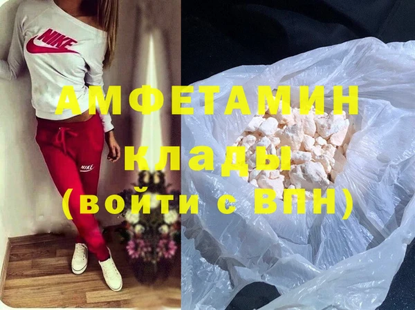 амф Наволоки