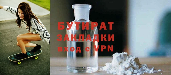 кокаин VHQ Надым