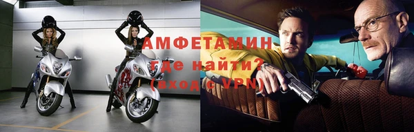 меф VHQ Навашино