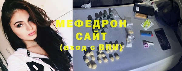 меф VHQ Навашино