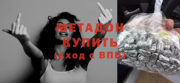 амфетамин Михайловка