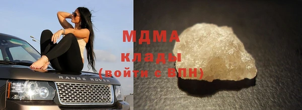 ГАЛЛЮЦИНОГЕННЫЕ ГРИБЫ Баксан