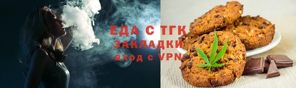 меф VHQ Навашино