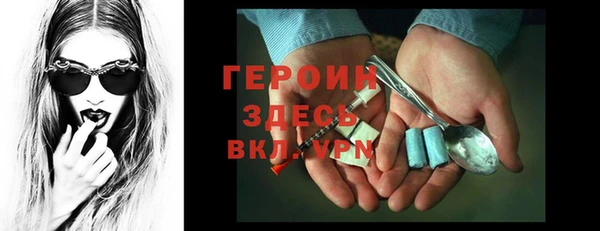 меф VHQ Навашино