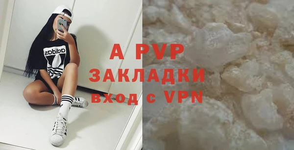 меф VHQ Навашино
