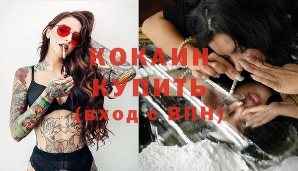 меф VHQ Навашино