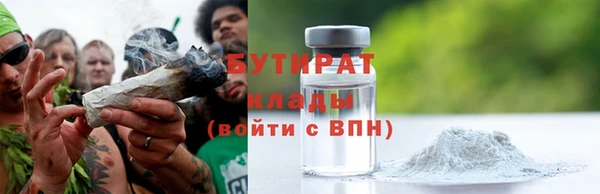 кокаин VHQ Надым