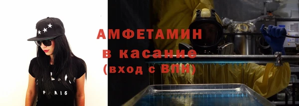таблы Железноводск