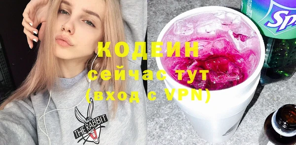 MDMA Дедовск
