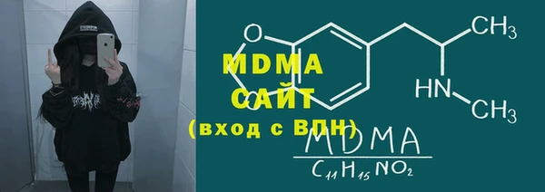 амф Наволоки