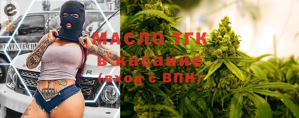 спайс Вязьма