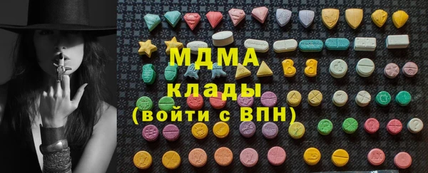 спайс Вязьма