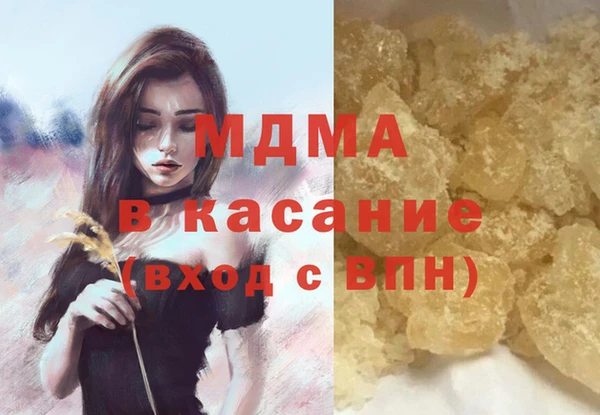 меф VHQ Навашино