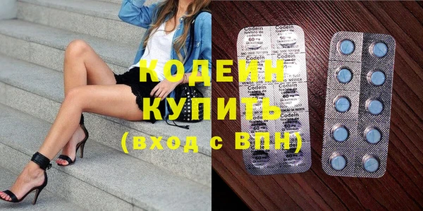 амф Наволоки