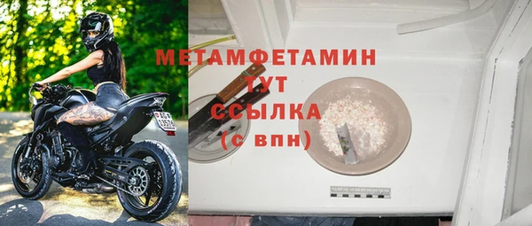 меф VHQ Навашино
