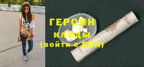 кокаин VHQ Надым
