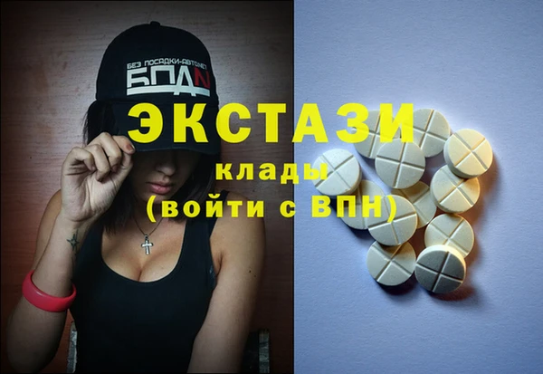кокаин VHQ Надым