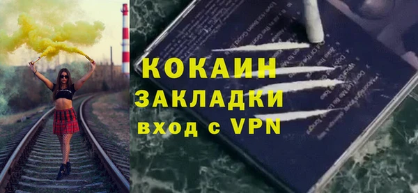 кокаин VHQ Надым