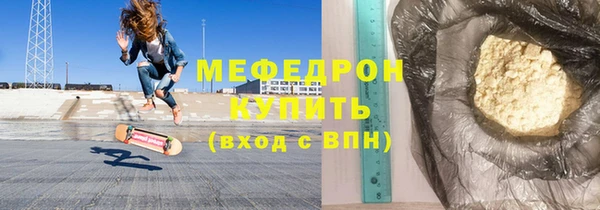 амф Наволоки