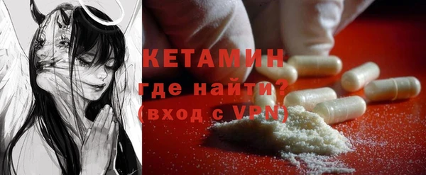 кокаин VHQ Надым