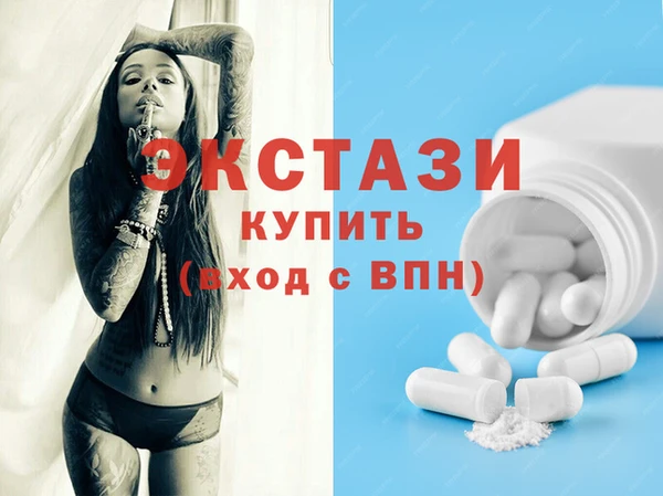 меф VHQ Навашино