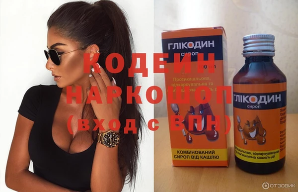 кокаин VHQ Надым