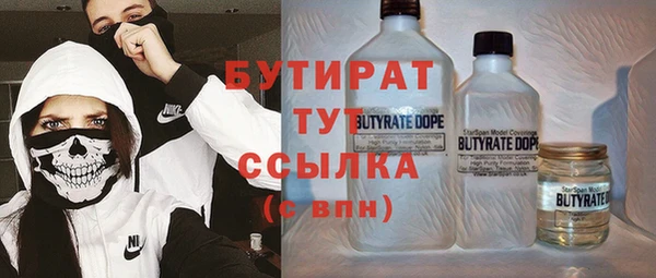 меф VHQ Навашино