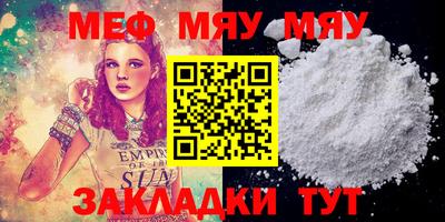 ALPHA PVP Берёзовский