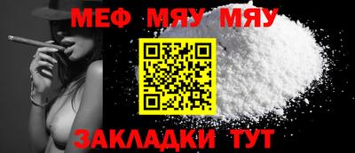 наркотики Бийск