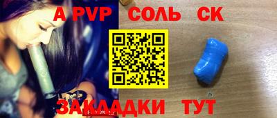 круглые Волгодонск