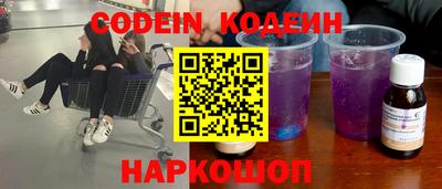 марки lsd Волжский