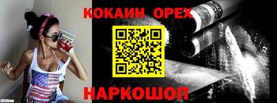 ALPHA PVP Берёзовский