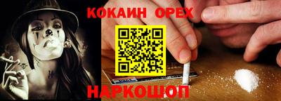 наркотики Бийск