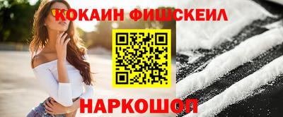 наркотики Бийск