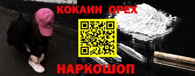 ALPHA PVP Берёзовский