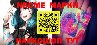 ALPHA PVP Берёзовский