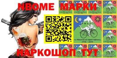 марки lsd Волжский